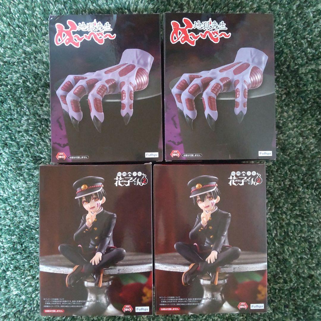ぬーすと 地縛少年と地獄先生 キモグロ フィギュアset