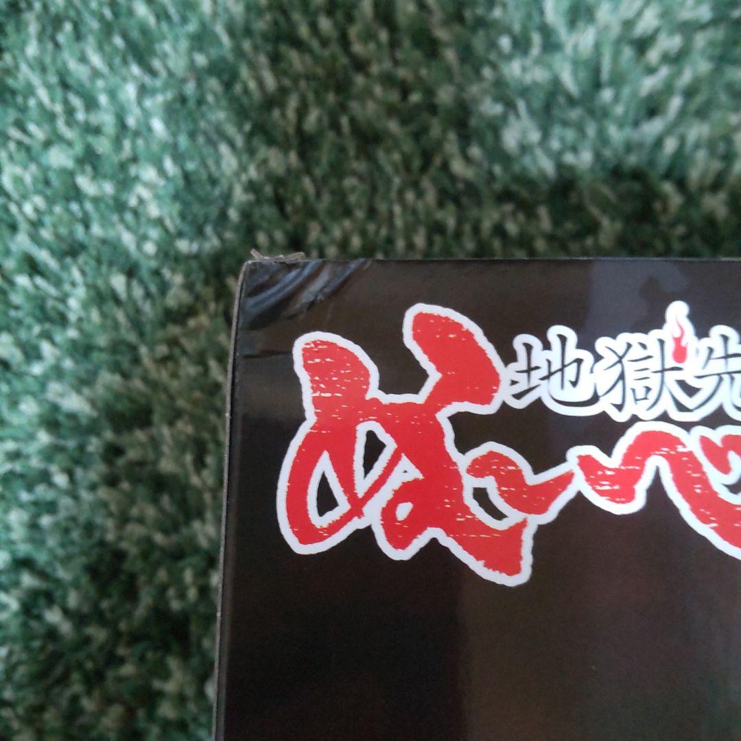 ぬーすと 地縛少年と地獄先生 キモグロ フィギュアset