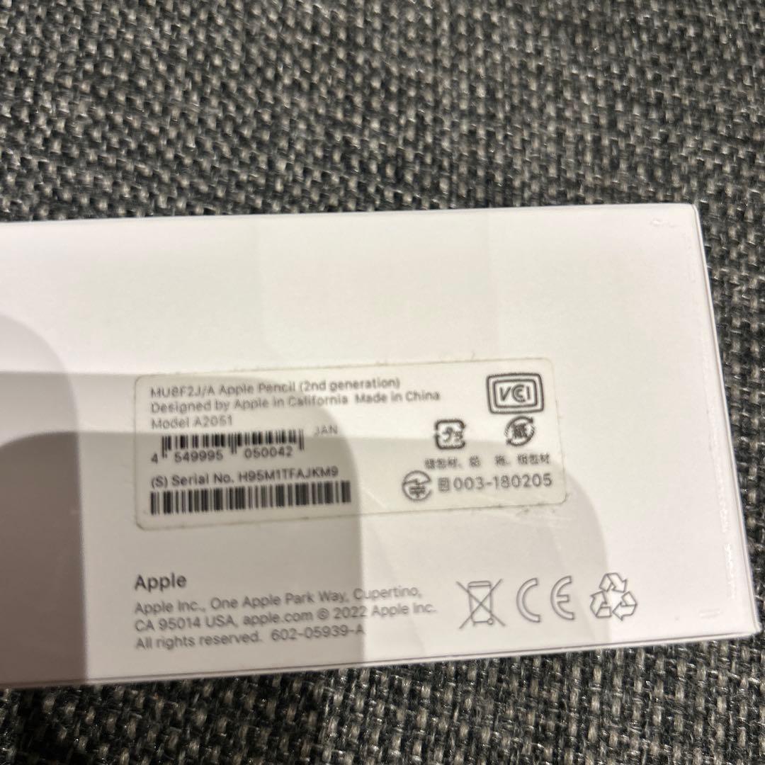 Apple ペンシル 第2世代 ワイヤレス充電 MU8F2J/A