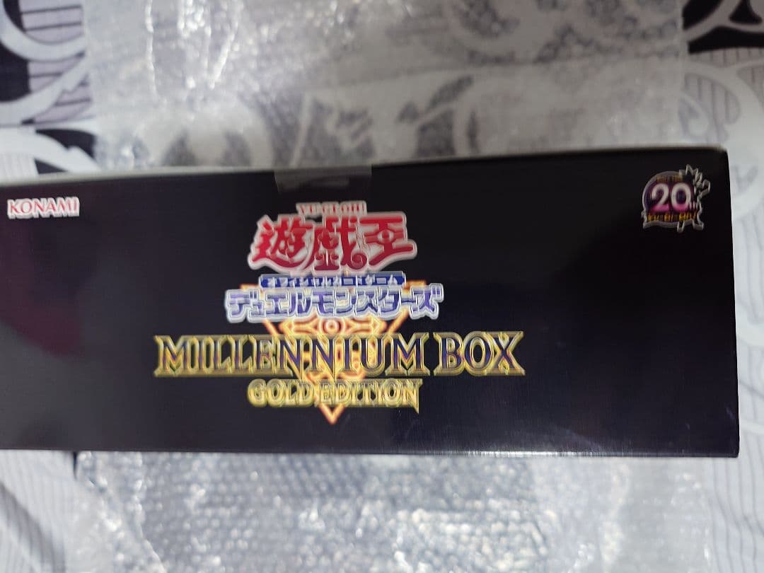 遊戯王OCG 20周年 ミレニアムボックス ゴールドエディション こうぴ専用