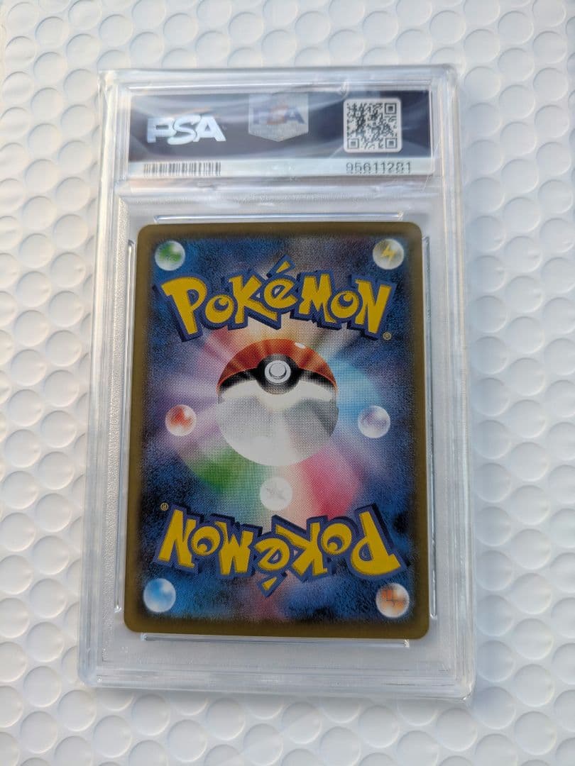 ピカチュウ　見返り美人　PSA10