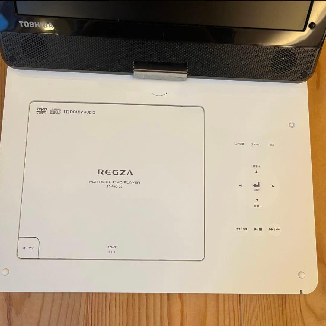 東芝　TOSHIBA ポータブルプレイヤー　DVDプレイヤー　REGZA