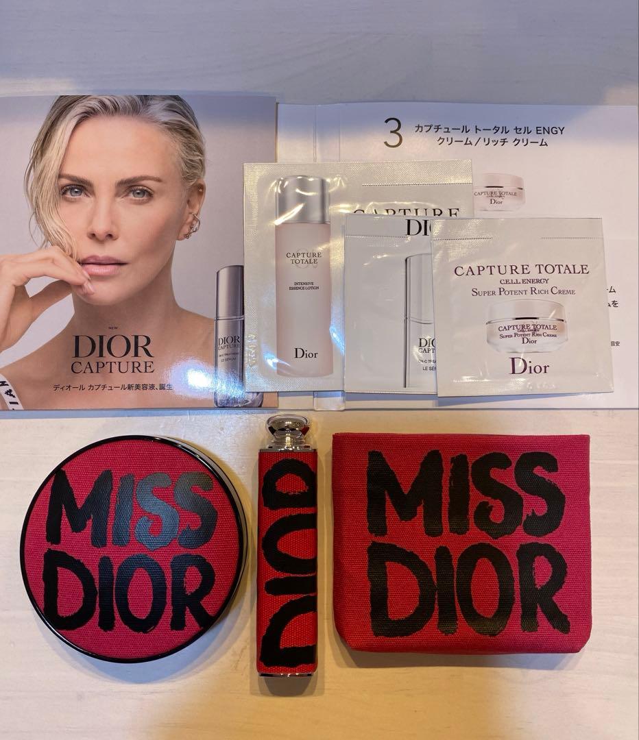 ディオール（ミス ディオール コレクション 限定品）ケースのみ3点セット