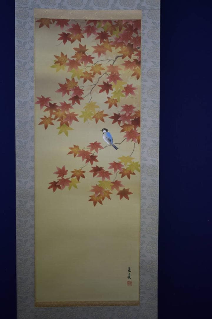 真作/松村朱夏/紅葉に小禽図/美品/桐共箱付/布袋屋掛軸HF-62