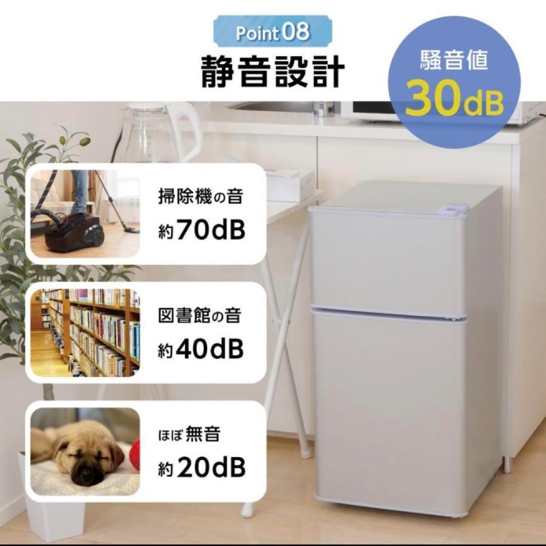 小型冷蔵庫 60L 2ドア 白 ホワイト コンパクト 省エネ／
