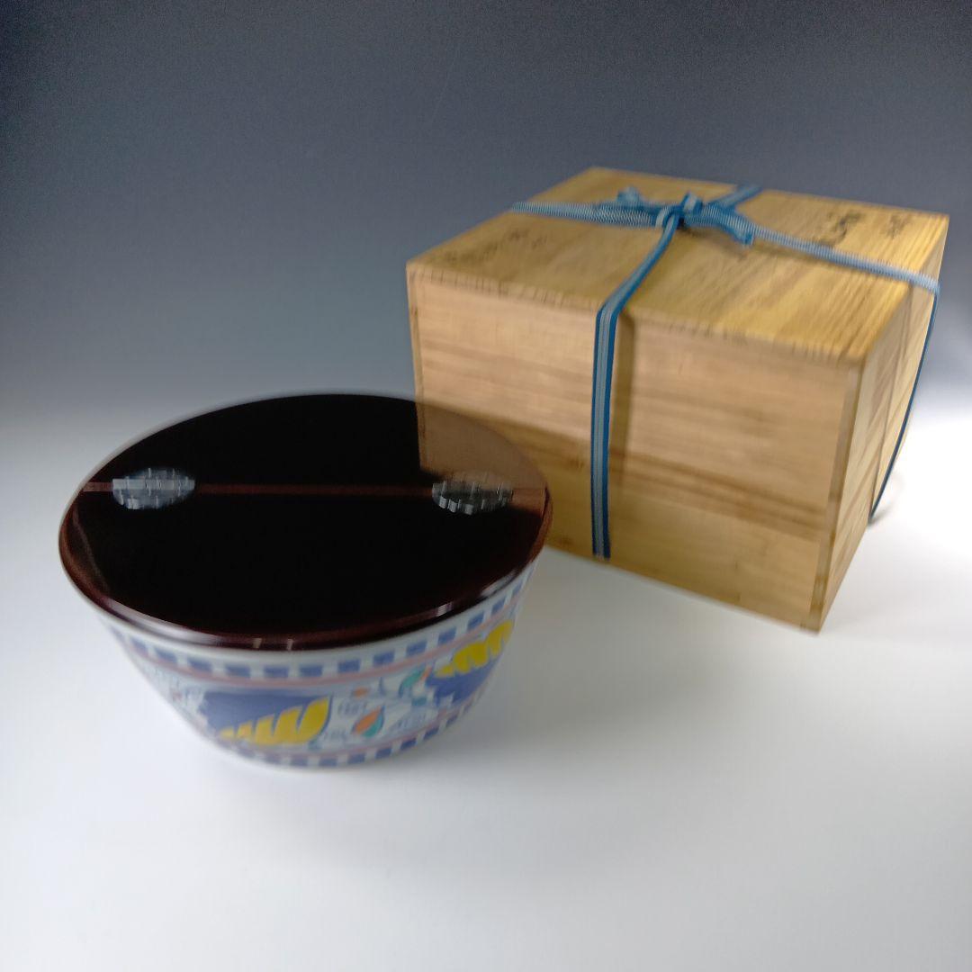 値下げ茶道具　平安景雲造　紅毛写　平水指　　 漆蓋付　共箱