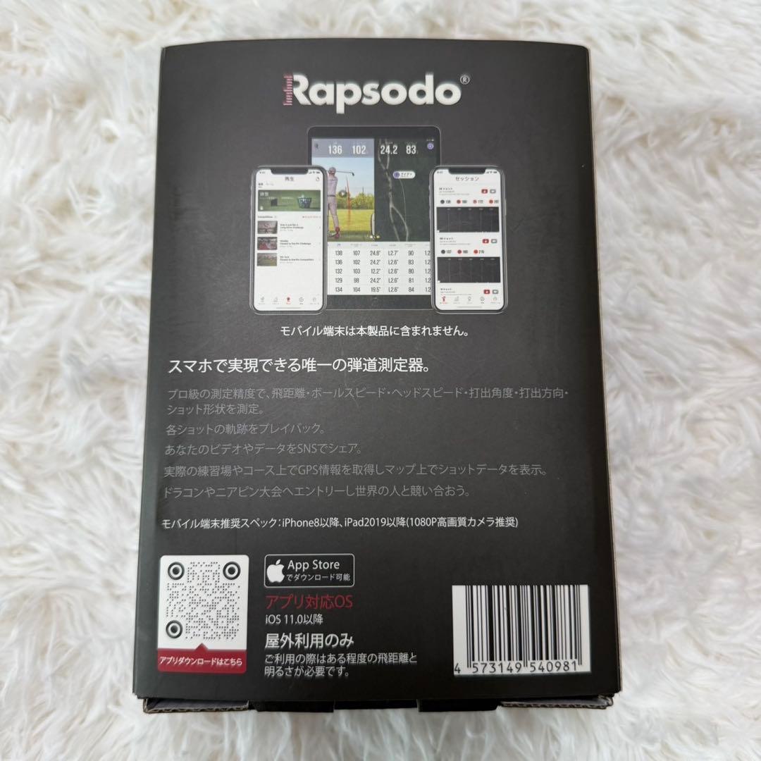 Rapsodo MLM ゴルフスイング分析器