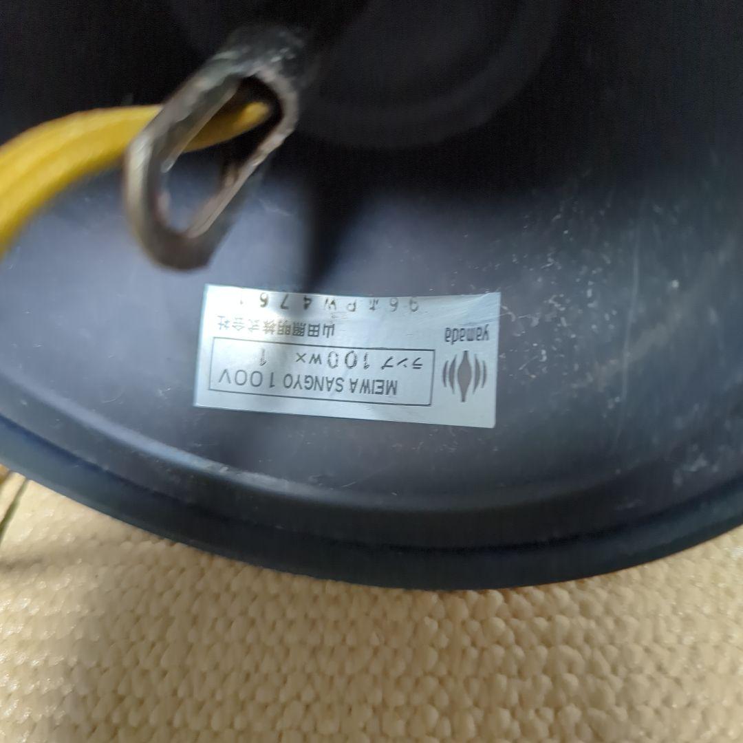 （昭和レトロ商品）山田照明 フラワーモチーフペンダントライト （ガラスシェード）