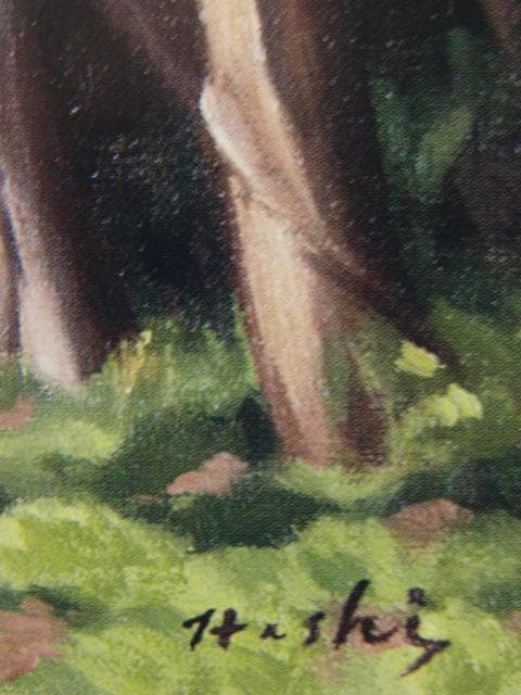 橋本博英、【森の光景】、希少な額装用画集より、新品額装付、状態良好