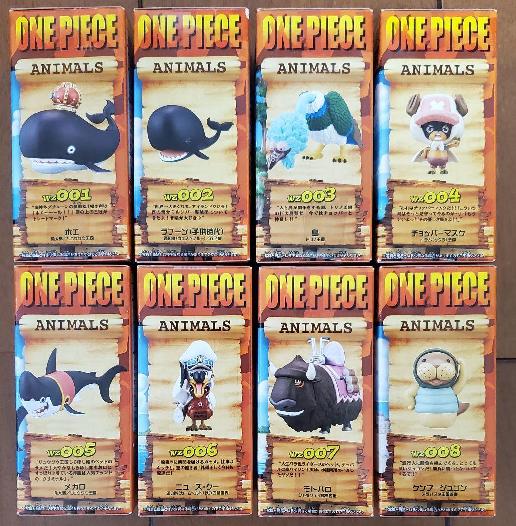 ワンピース ワールドコレクタブルフィギュア ～ワーコレ ZOO～ 40体セット