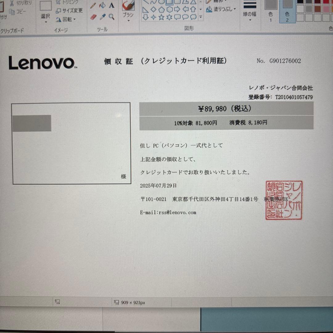 Windowsノート本体 Lenovo ThinkBook 14 Gen 7 AMD