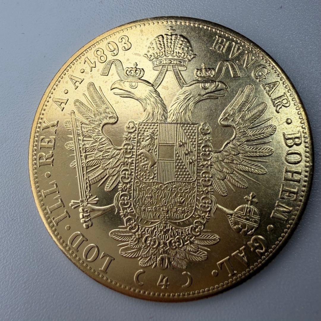 古銭　1893 オーストリア帝国　フランツ・ヨーゼフ1世