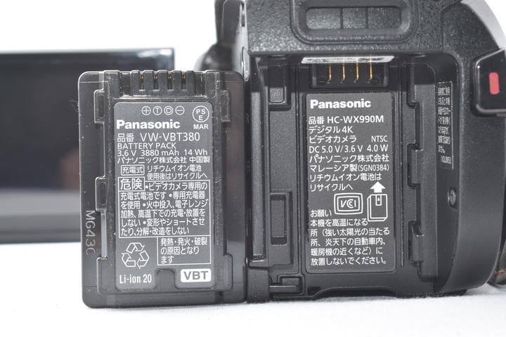 パナソニック Panasonic HC-WX990M ビデオカメラ ブラック