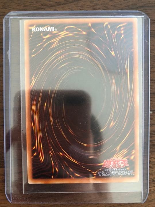 遊戯王 暗黒騎士ガイア