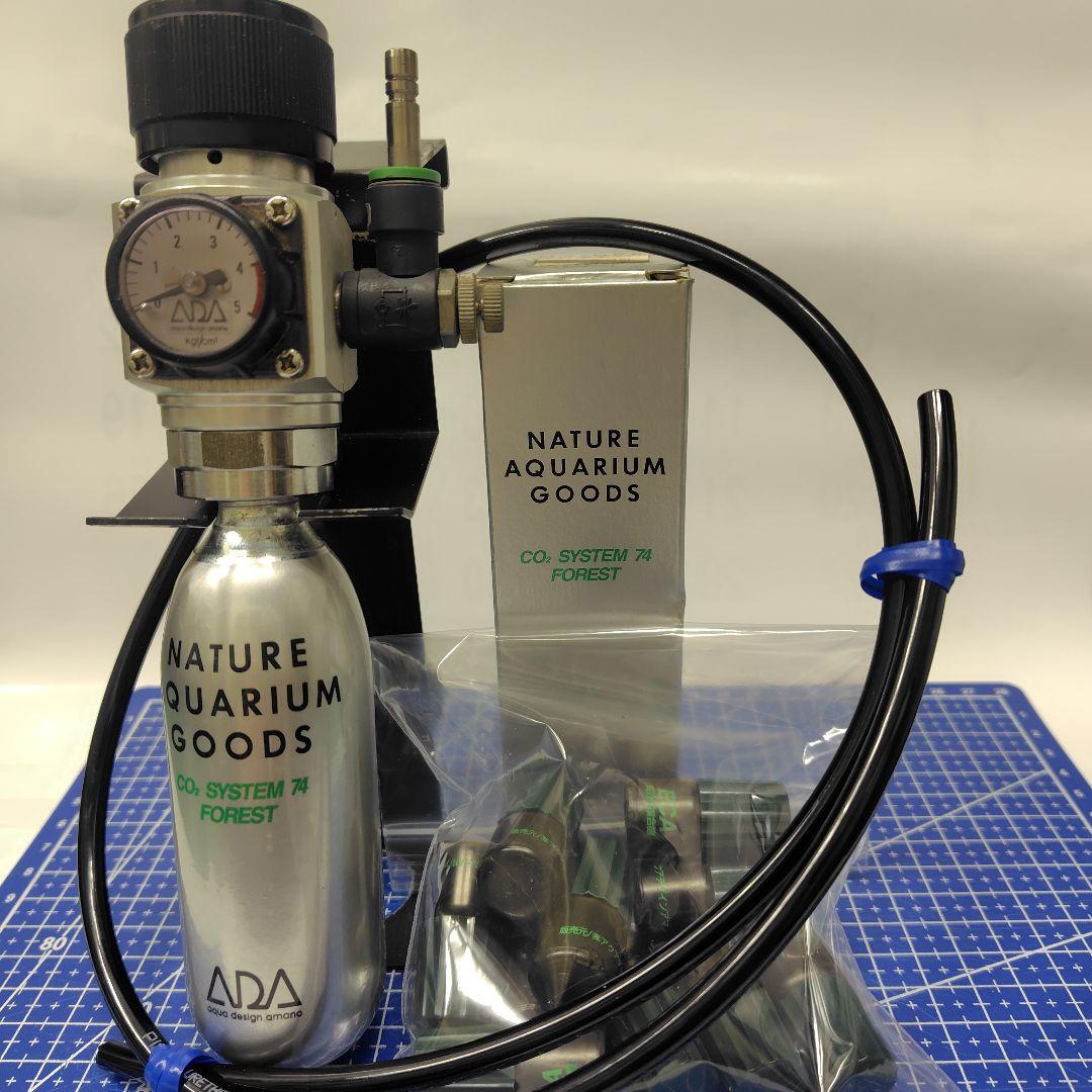 ADA 小型co2ボンベカートリッジ用レギュレーターシステム74-SA セット