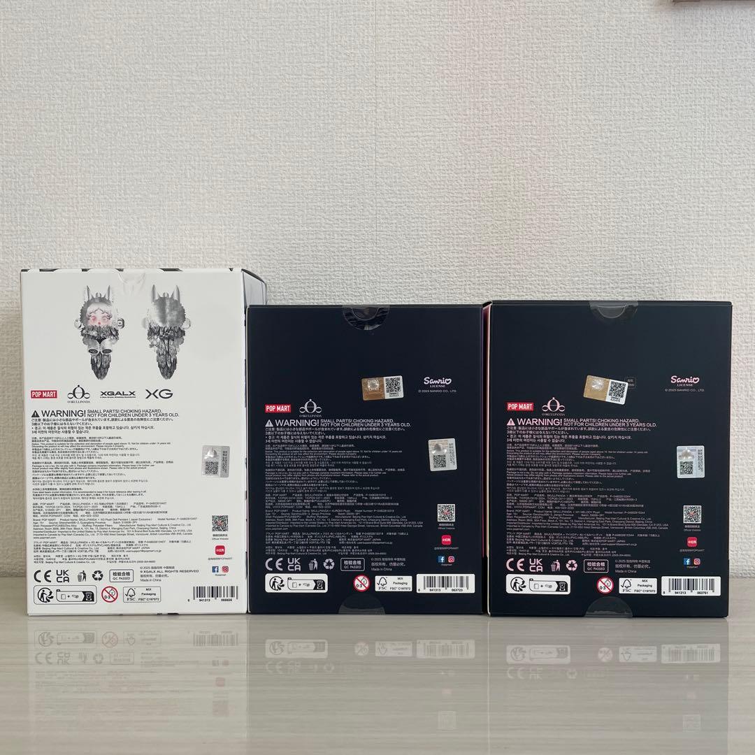 スカルパンダ マイメロ クロミ XG ぬいぐるみペンダント 3個セット