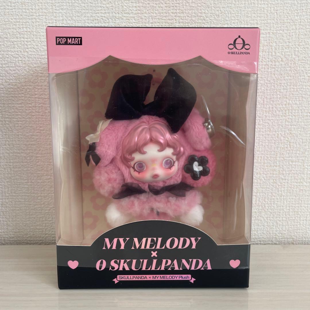 スカルパンダ マイメロ クロミ XG ぬいぐるみペンダント 3個セット