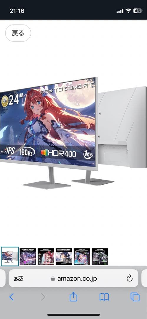 専用　大きめの古着屋さん