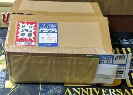 当選品 遊戯王 ブラックマジシャンガール ステンレス シリアルナンバー プロモ