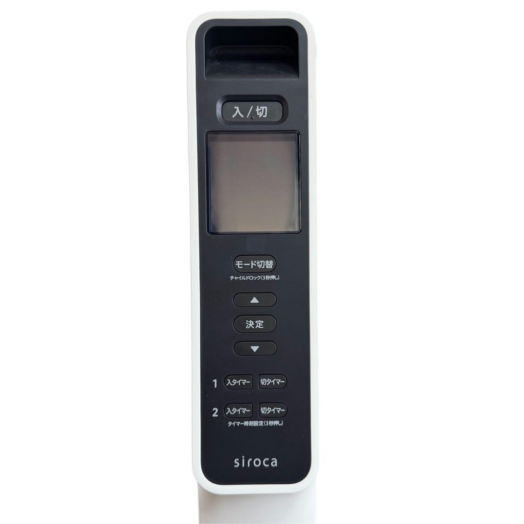 【美品】siroca シロカ　かるポカ SN-M451 遠赤軽量ヒーター