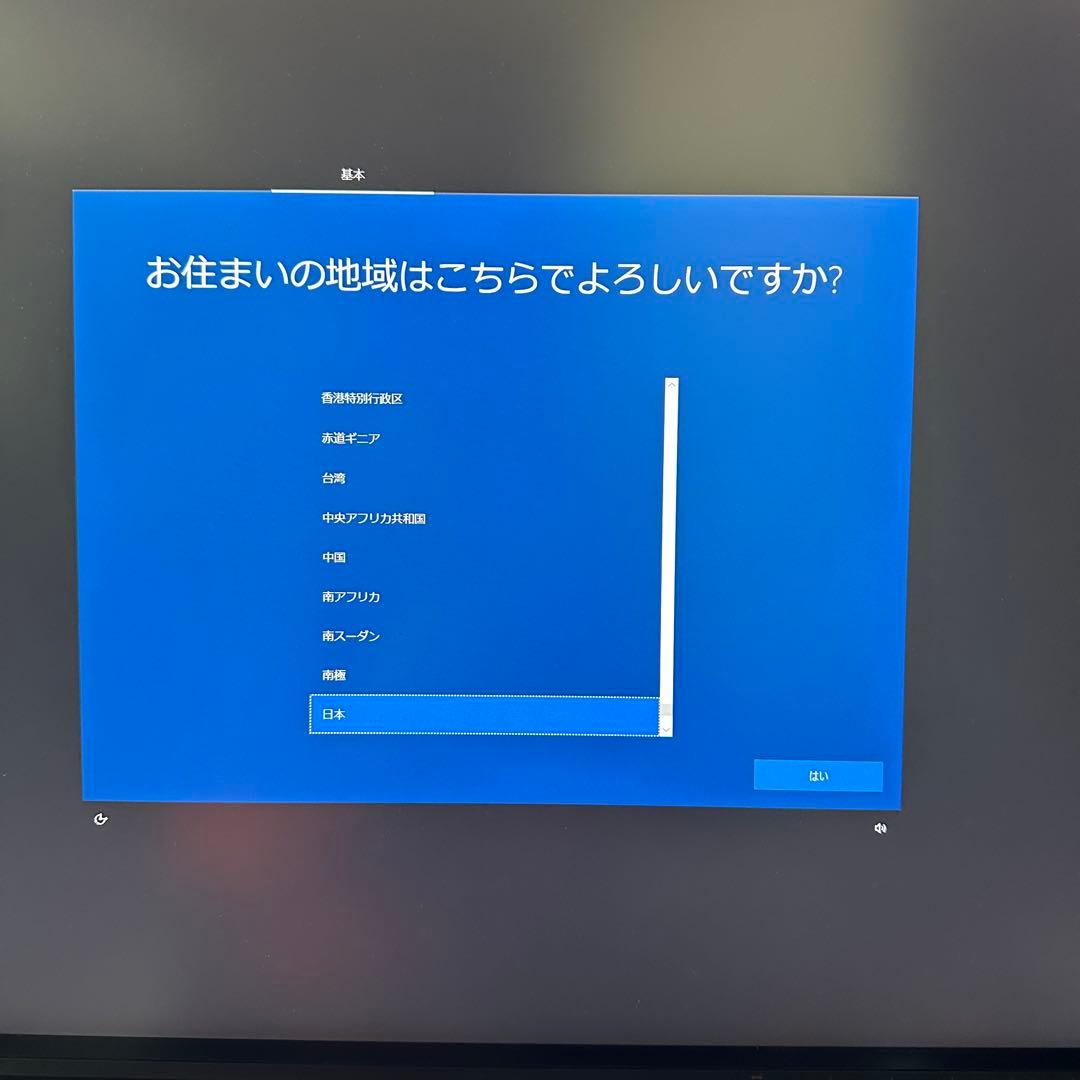 自作PC本体のみ（i3-7100 SSD 480GB DDR4 16GB)