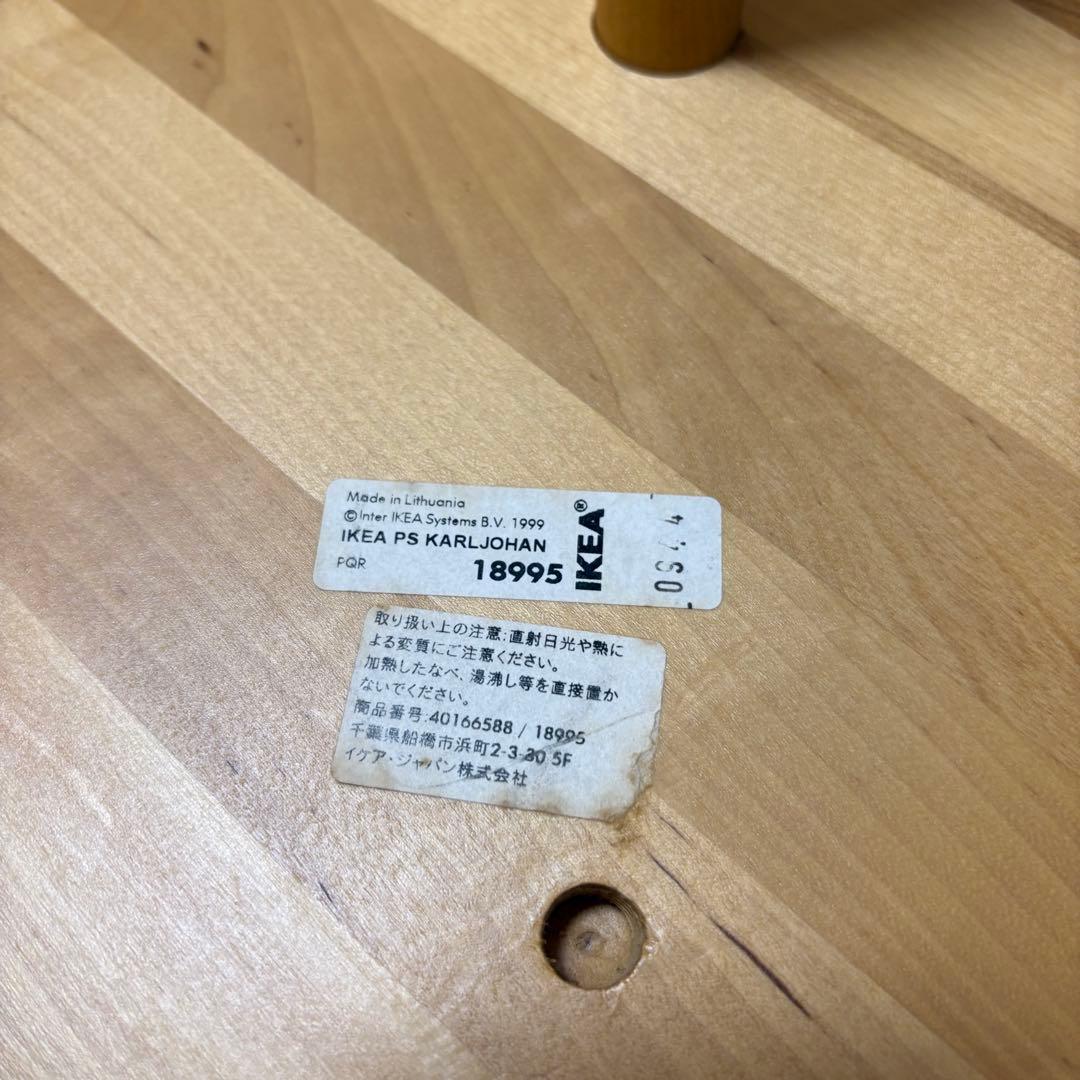 希少廃番ヴィンテージ Ikea Karljohanパイン無垢材 サイドテーブル