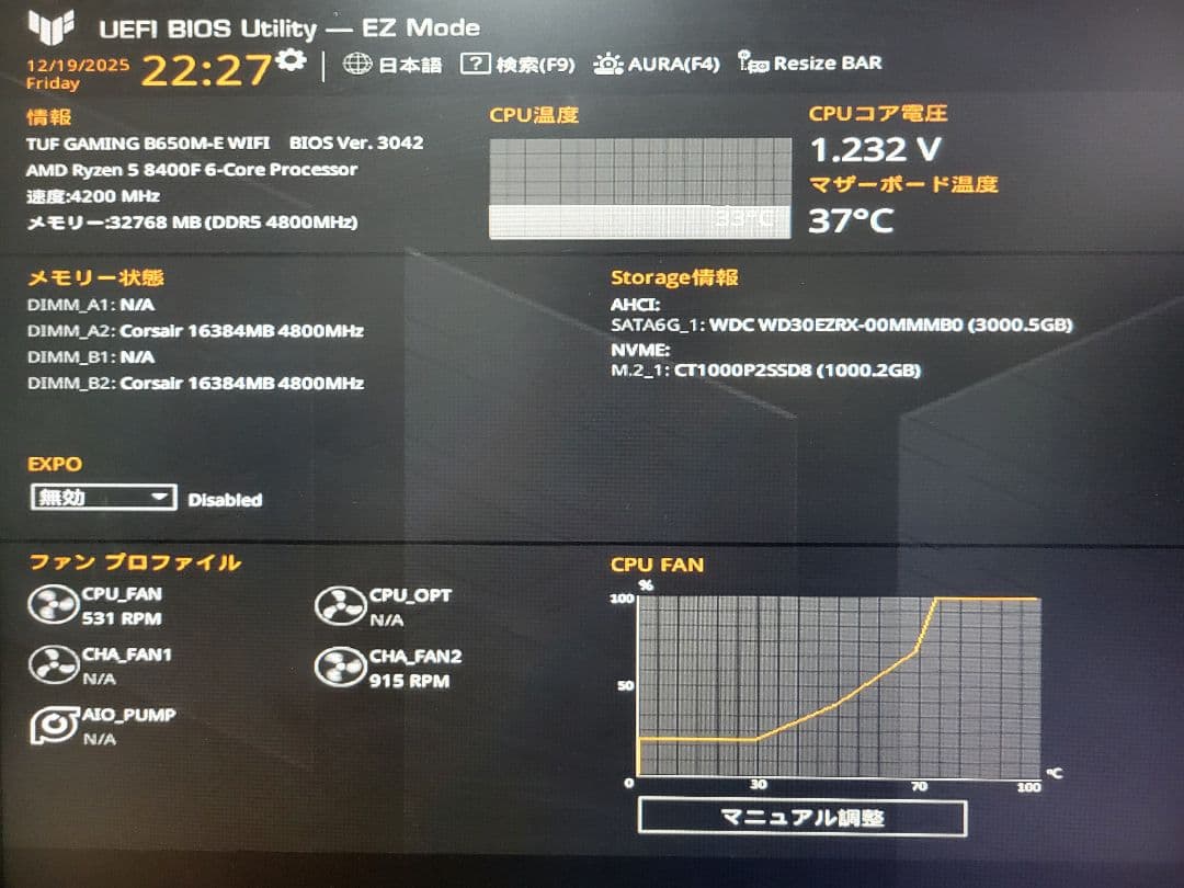 CORSAIR VENGEANCE DDR5 32GB(16GB×2枚)