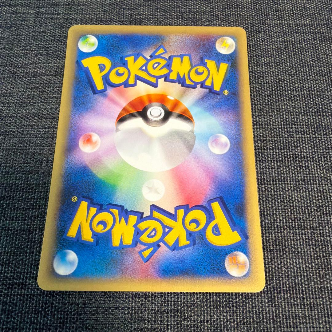 ゼニガメ スターターパック 018/026 ポケモンカード カードe ポケカ