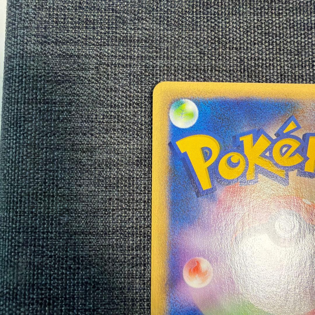 ゼニガメ スターターパック 018/026 ポケモンカード カードe ポケカ