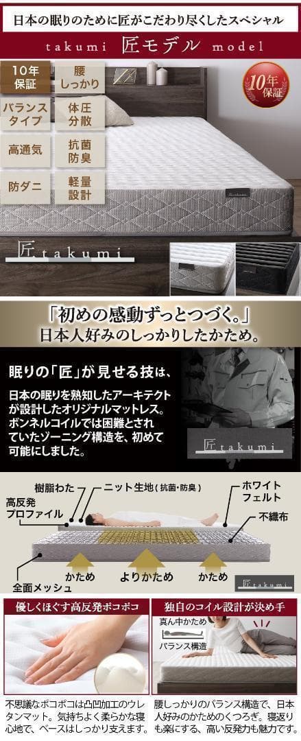 セール！新品 送料込 シングルベッド マットレス付 棚 コンセント付 WB