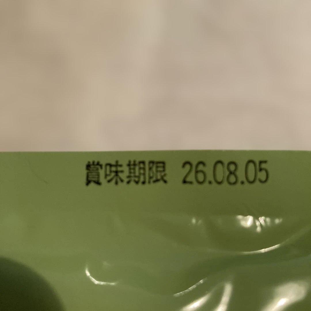 宇治丸久小山園 若竹 抹茶 100g ×2 賞味期限2026年08月05日