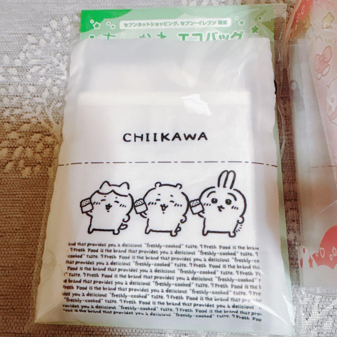 新品未開封未使用 ちいかわ ステンレスタンブラー エコバッグ セブンイレブン