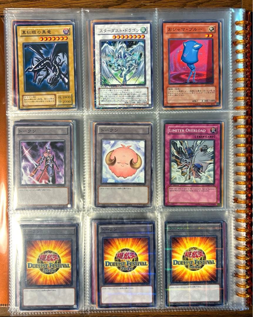 遊戯王まとめ売り　ゲートボール他