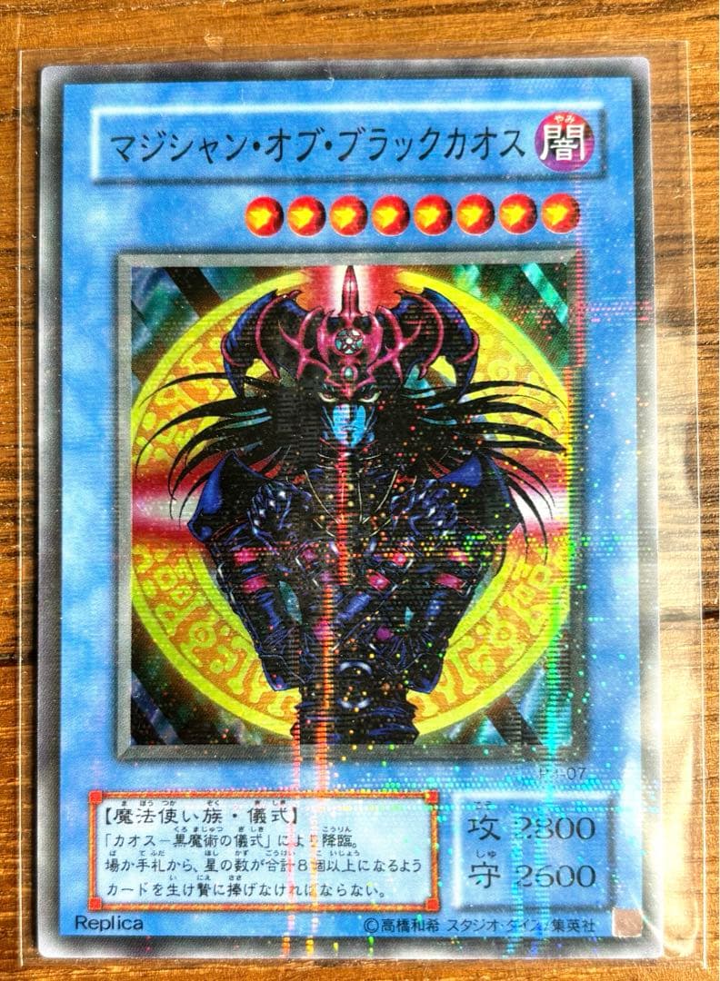遊戯王まとめ売り　ゲートボール他