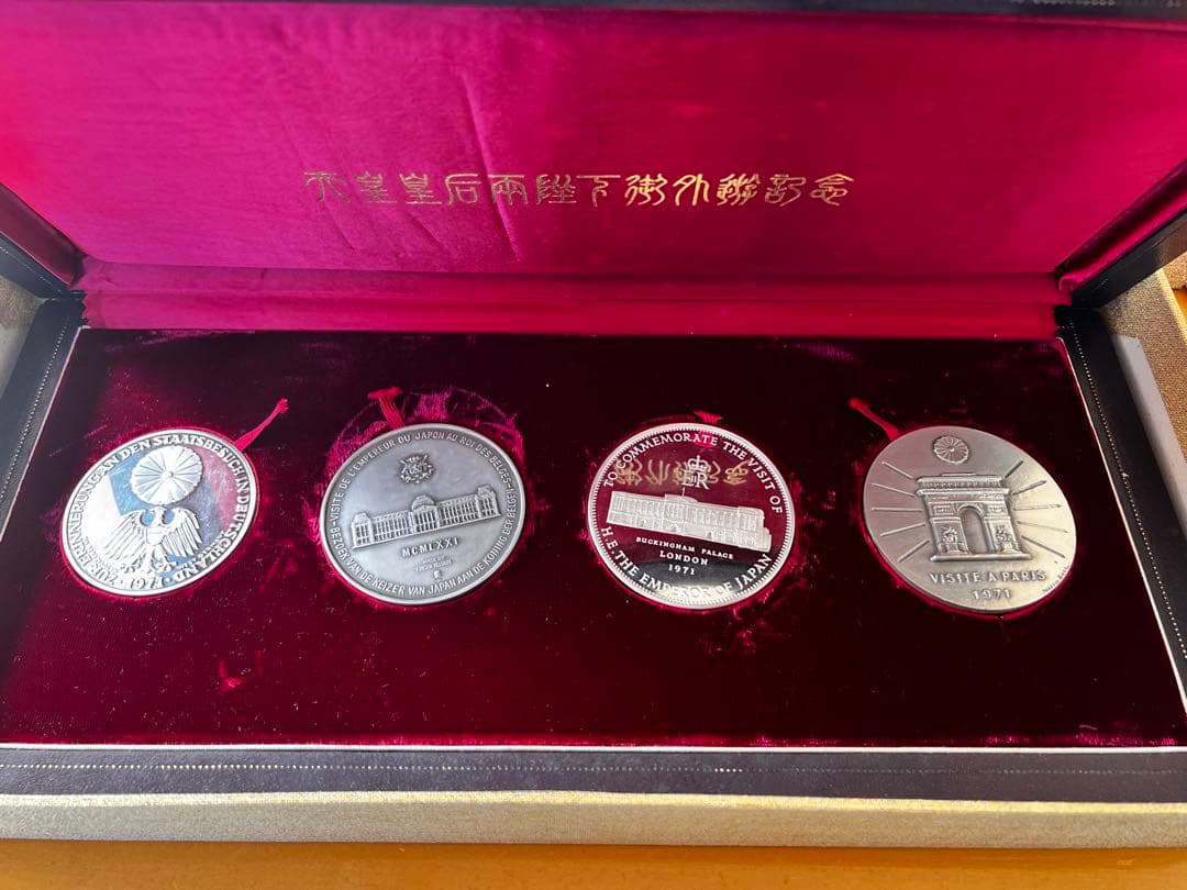 【純銀製】天皇皇后両陛下御外遊記念メダル　4点セット 590g