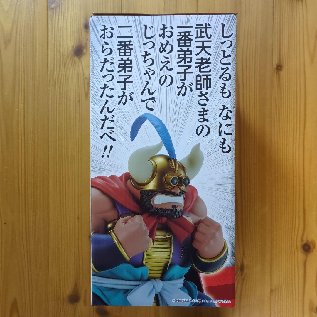 一番くじ ドラゴンボール EX 亀仙流の猛者たち D賞 牛魔王