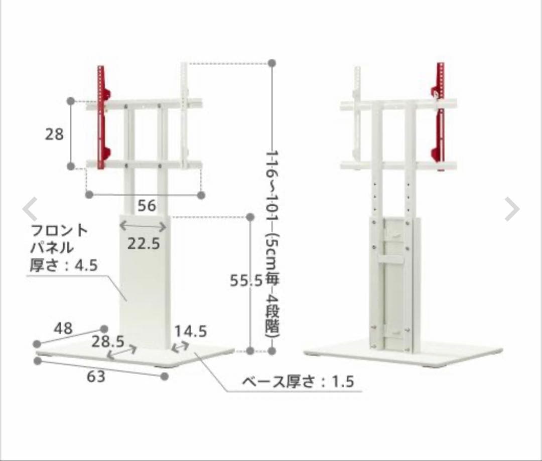 EQUALS WALL TV STAND S1 ロータイプ テレビ台 白