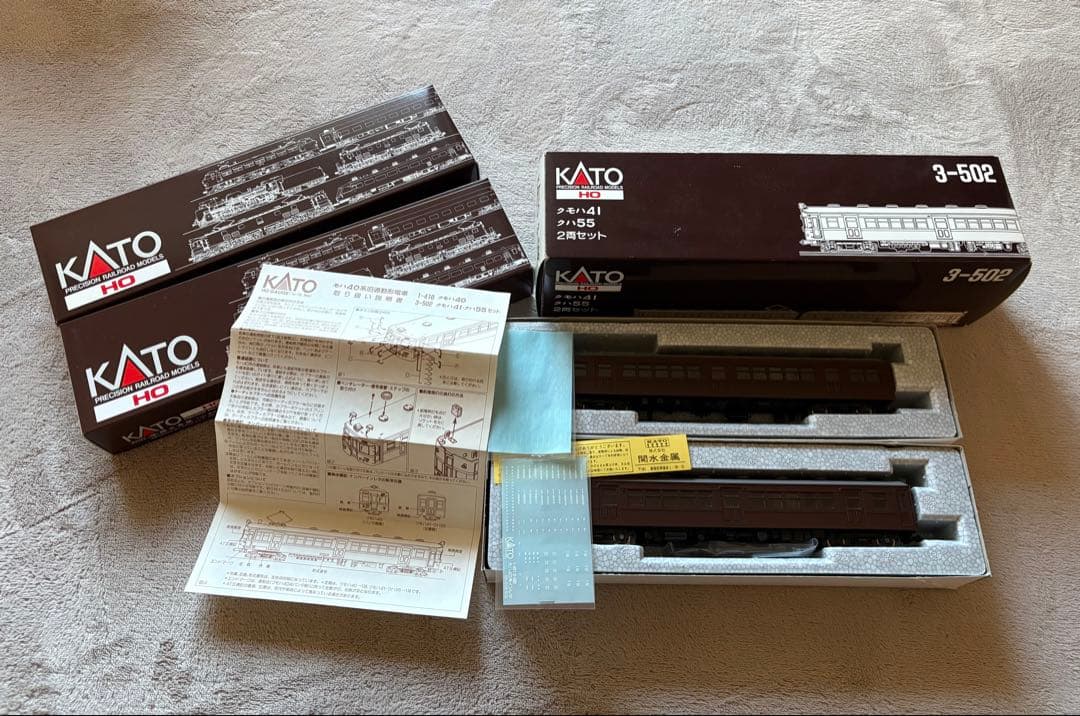 KATO HOゲージ クモハ41 + クハ55 2両セット