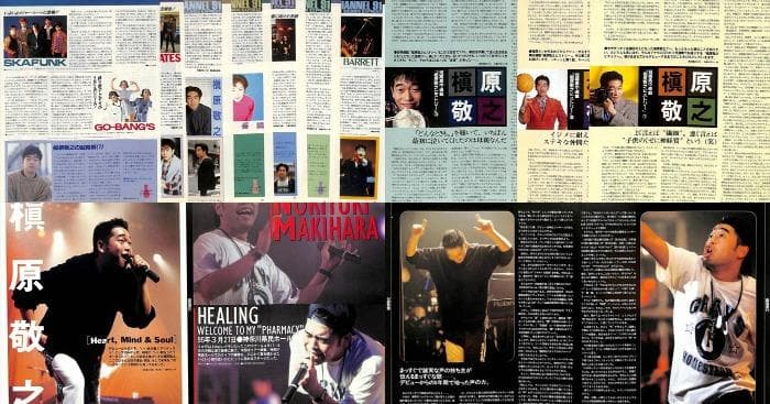 槇原敬之 雑誌 切り抜き 355P ◆貴重！ほぼ欠けなし◆連載2種コンプリート