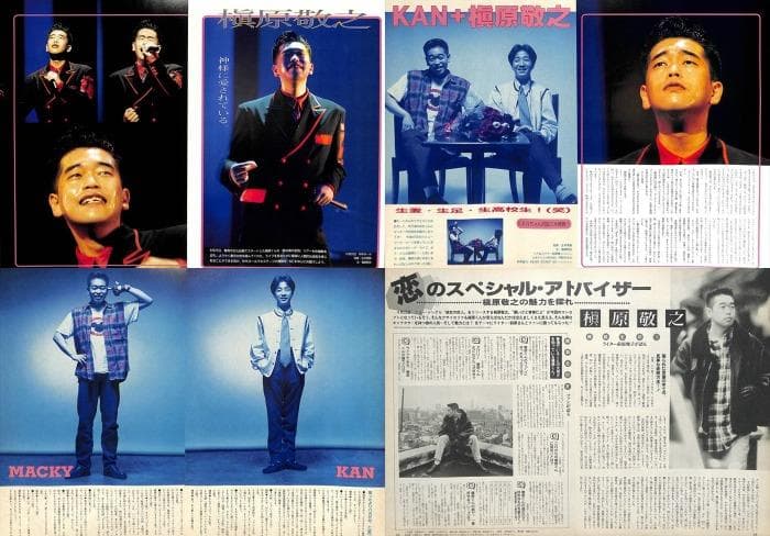 槇原敬之 雑誌 切り抜き 355P ◆貴重！ほぼ欠けなし◆連載2種コンプリート