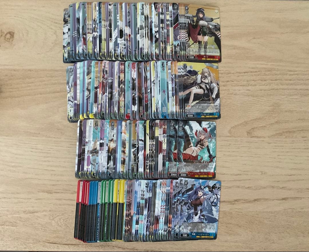 ヴァイス アズールレーン　vol.2 RR以下　4コン