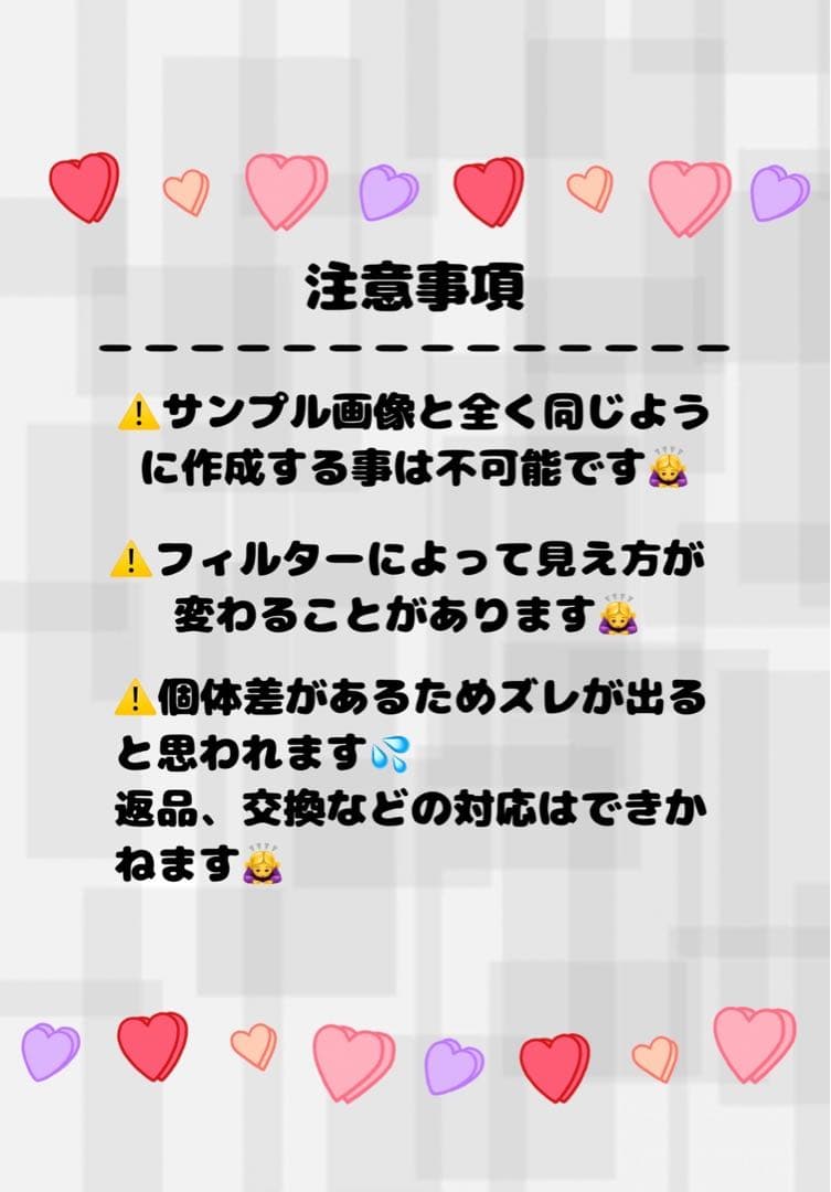 まろままん様♡すのチルぬいかつら