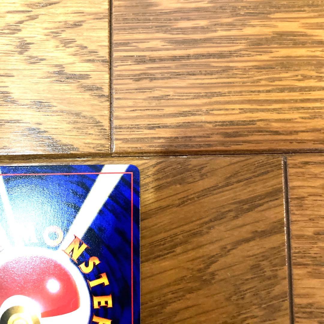 ポケモンカード ププリン トレカ ポケットモンスター 旧裏 希少 当時物