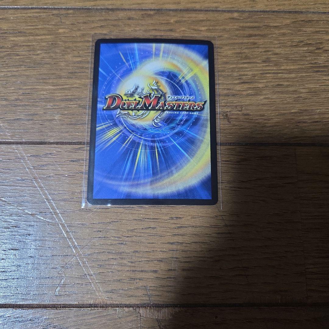 デュエマ 王導聖霊 アルファディオス×4枚のまとめ売りセット③