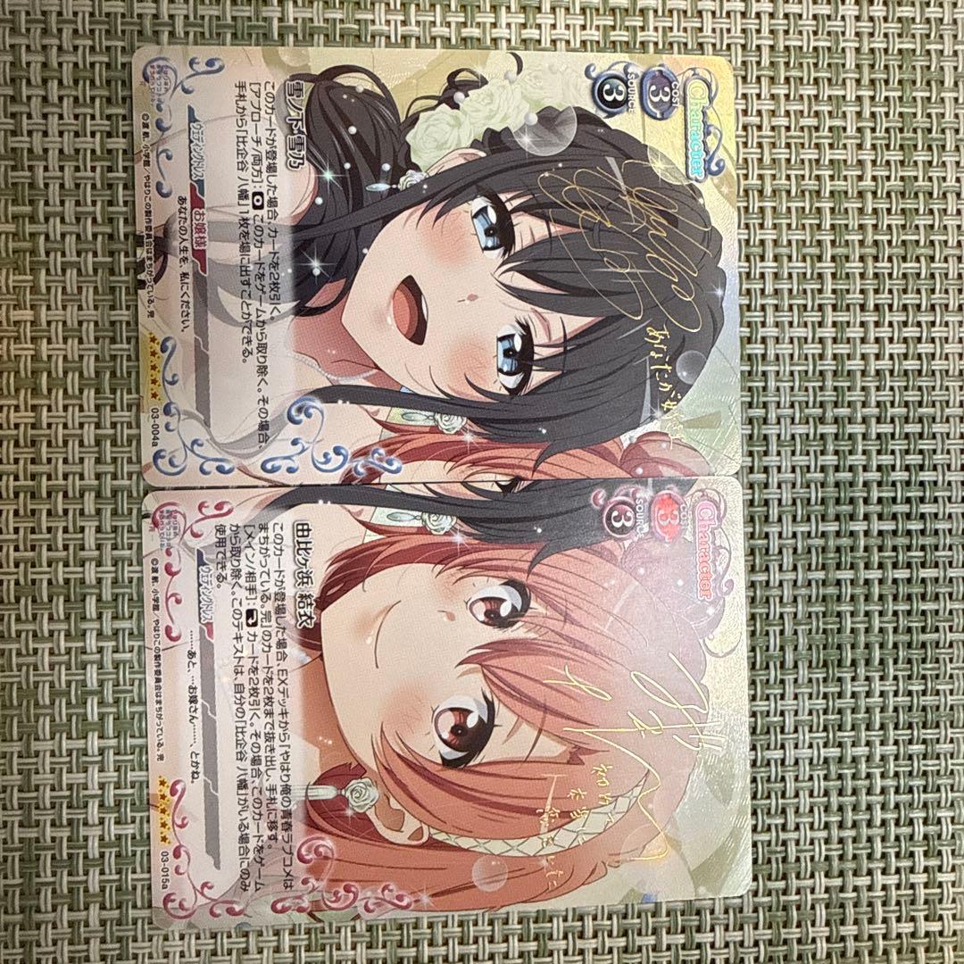 Precious Memories トレーディングカード 2枚セット