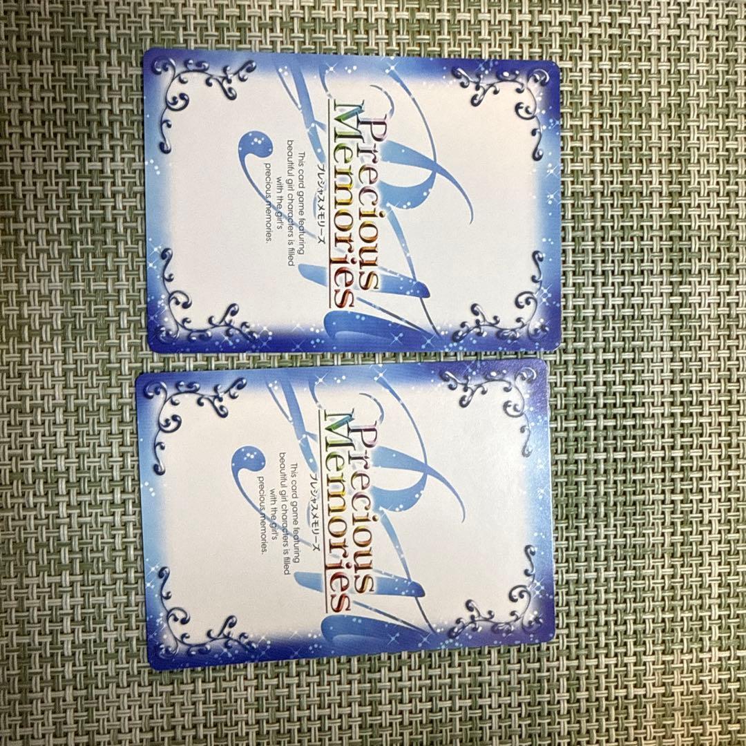 Precious Memories トレーディングカード 2枚セット