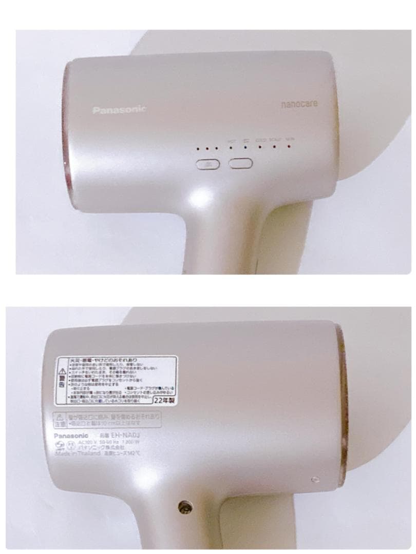 Panasonicパナソニック ヘアードライヤーナノケア EH-NA0J-P