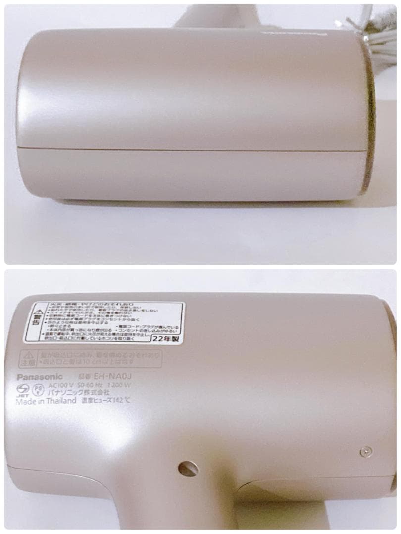 Panasonicパナソニック ヘアードライヤーナノケア EH-NA0J-P