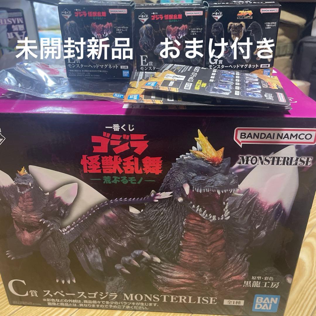 c賞　スペースゴジラおまけ付MONSTESLISE 一番くじ　ゴジラ　怪獣乱舞