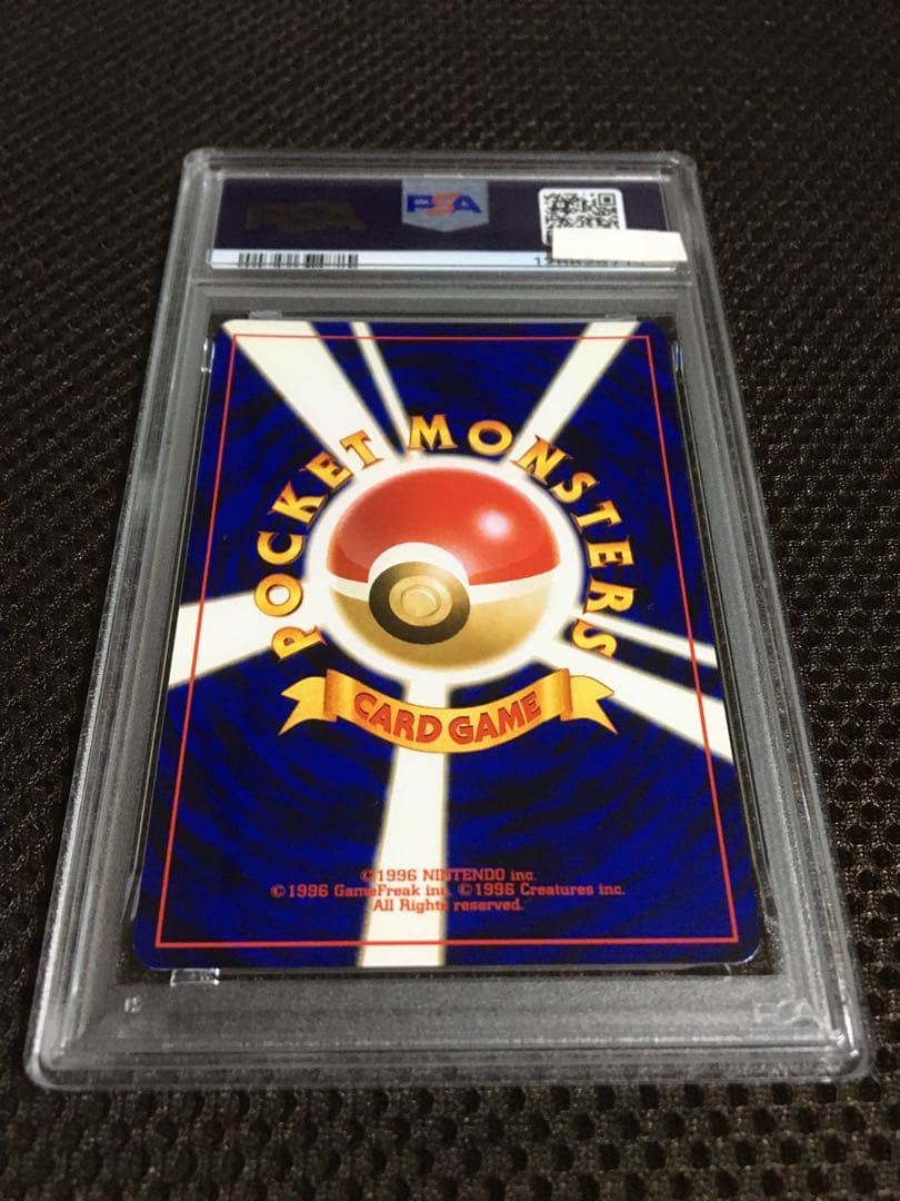 フォローで割引！ ポケモンカード PSA9 ブラッキー LV.33 プロモ 旧裏